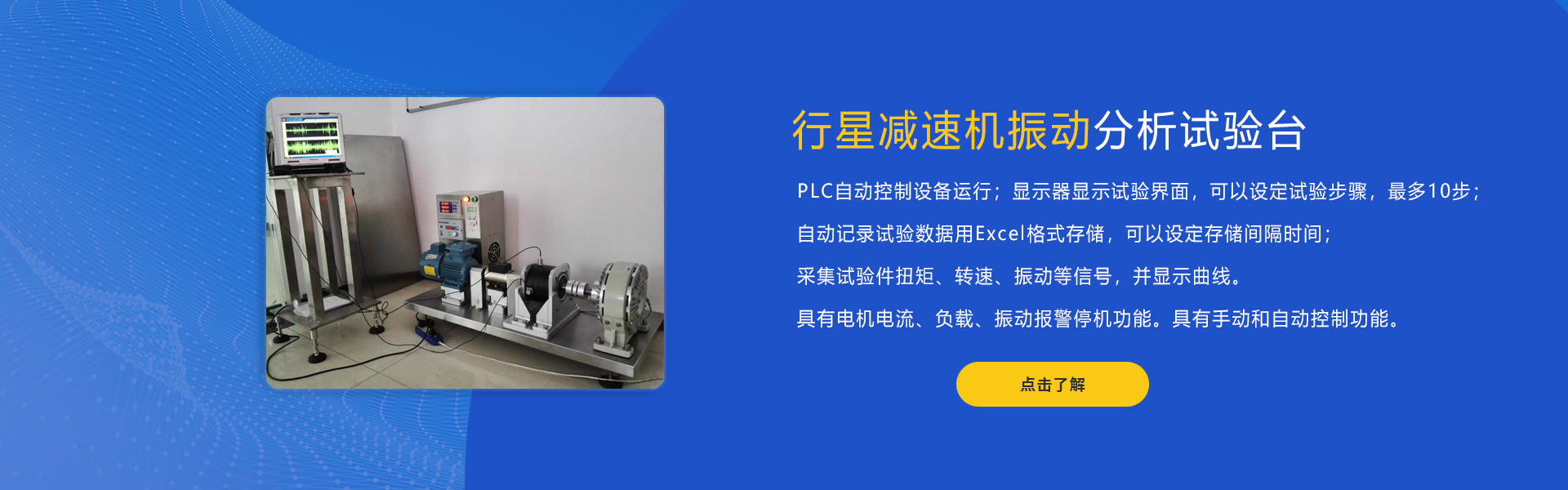 濰坊中順機(jī)械科技有限公司